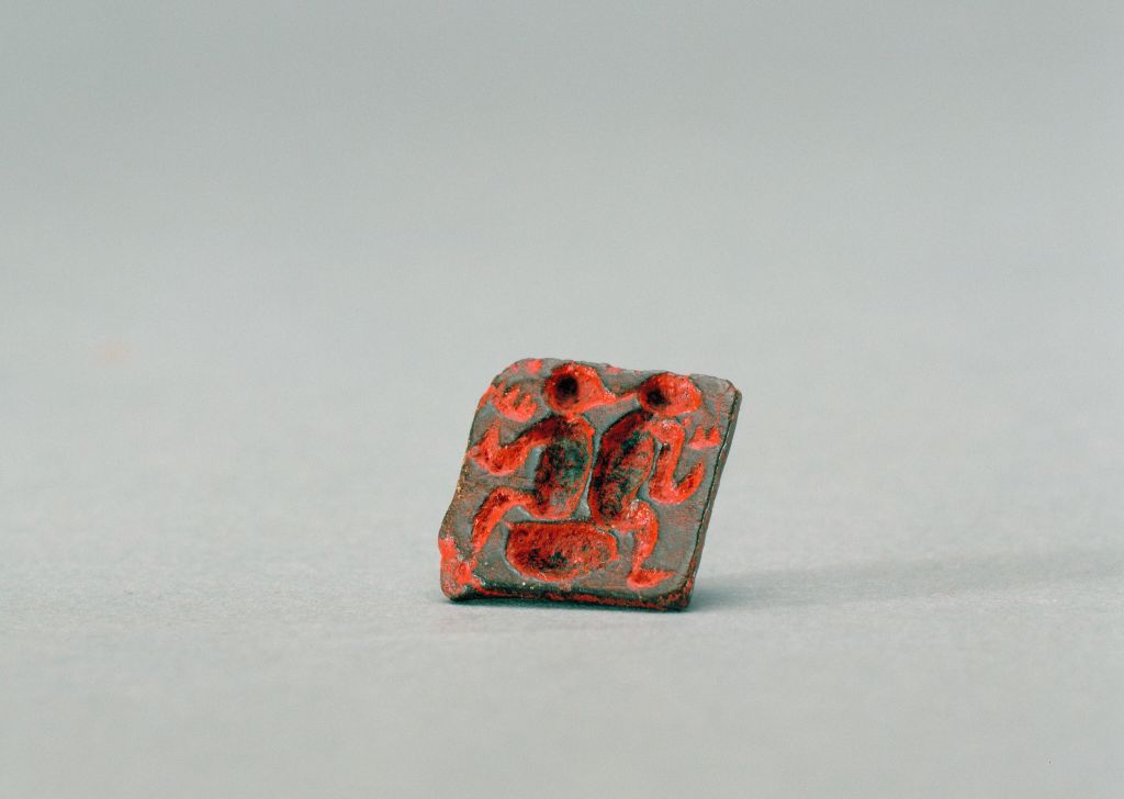 吐火魔术图案铜印印面